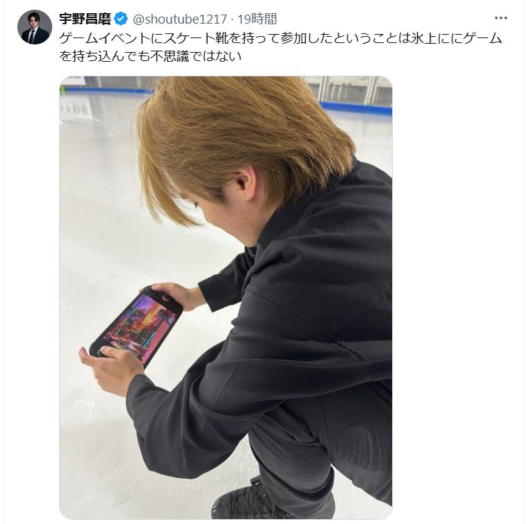 宇野昌磨さんのXから