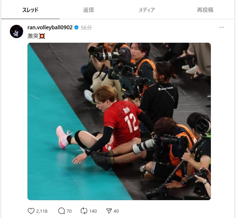 高橋藍のスレッズから