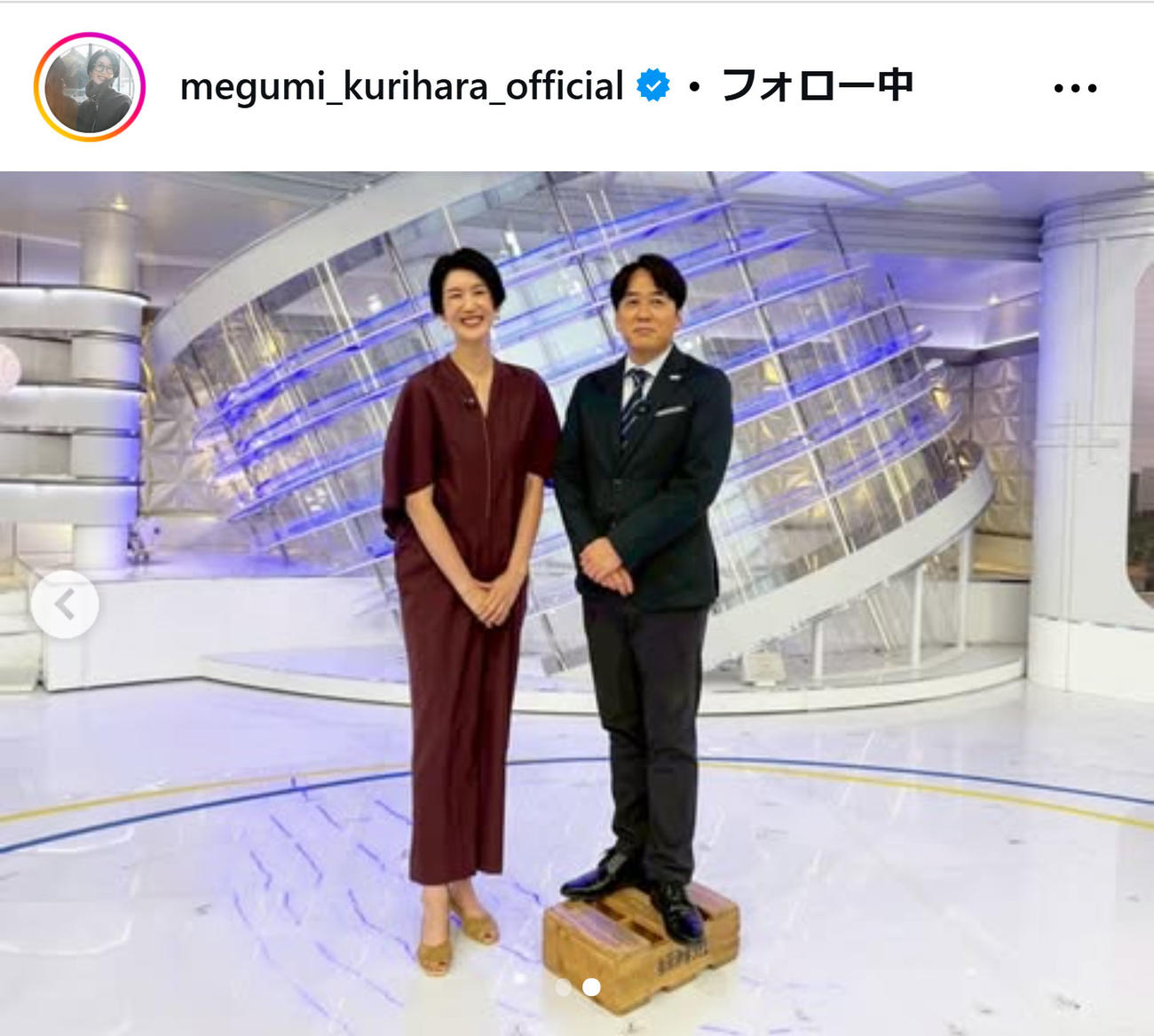 栗原恵さんのインスタグラムから