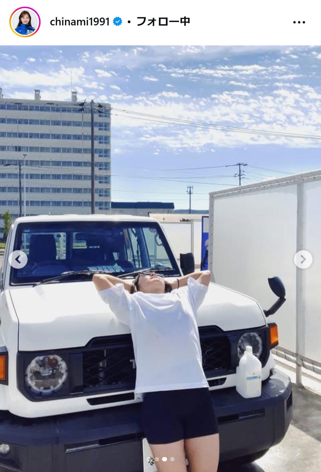 吉田知那美のインスタグラムから