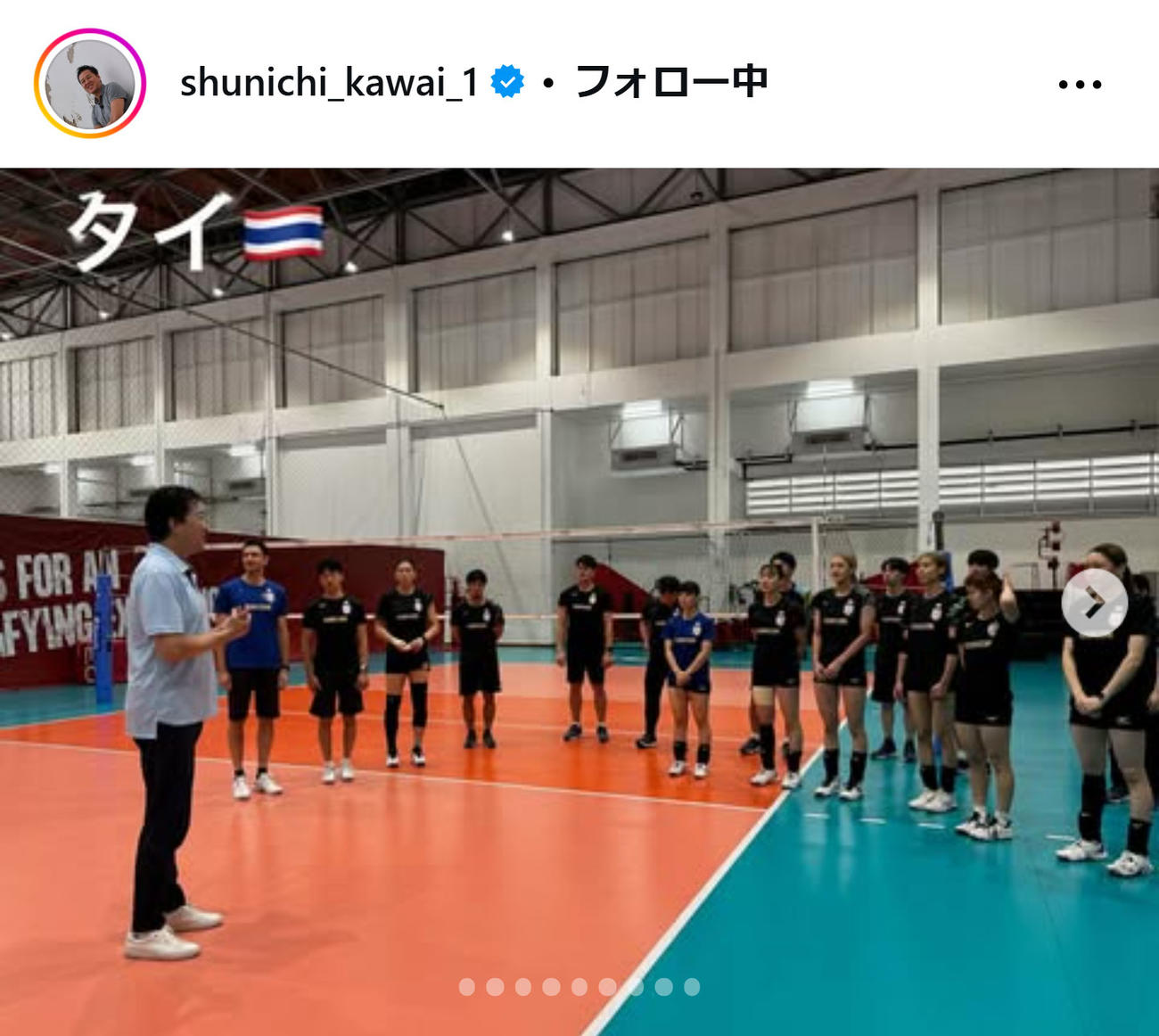 川合俊一会長のインスタグラムから