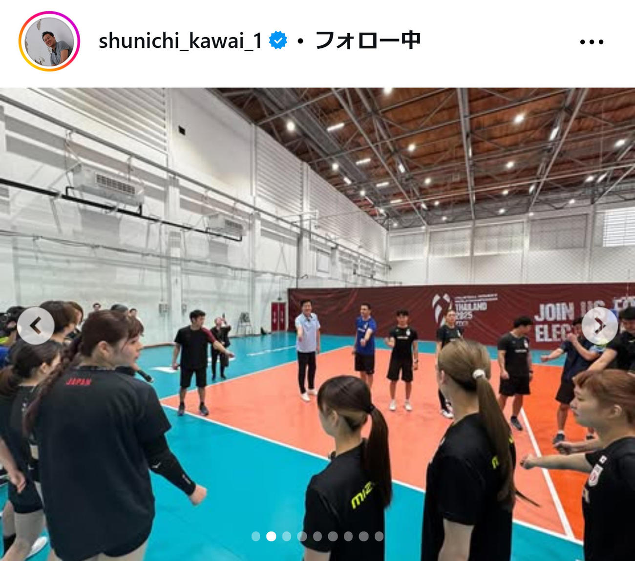川合俊一会長のインスタグラムから