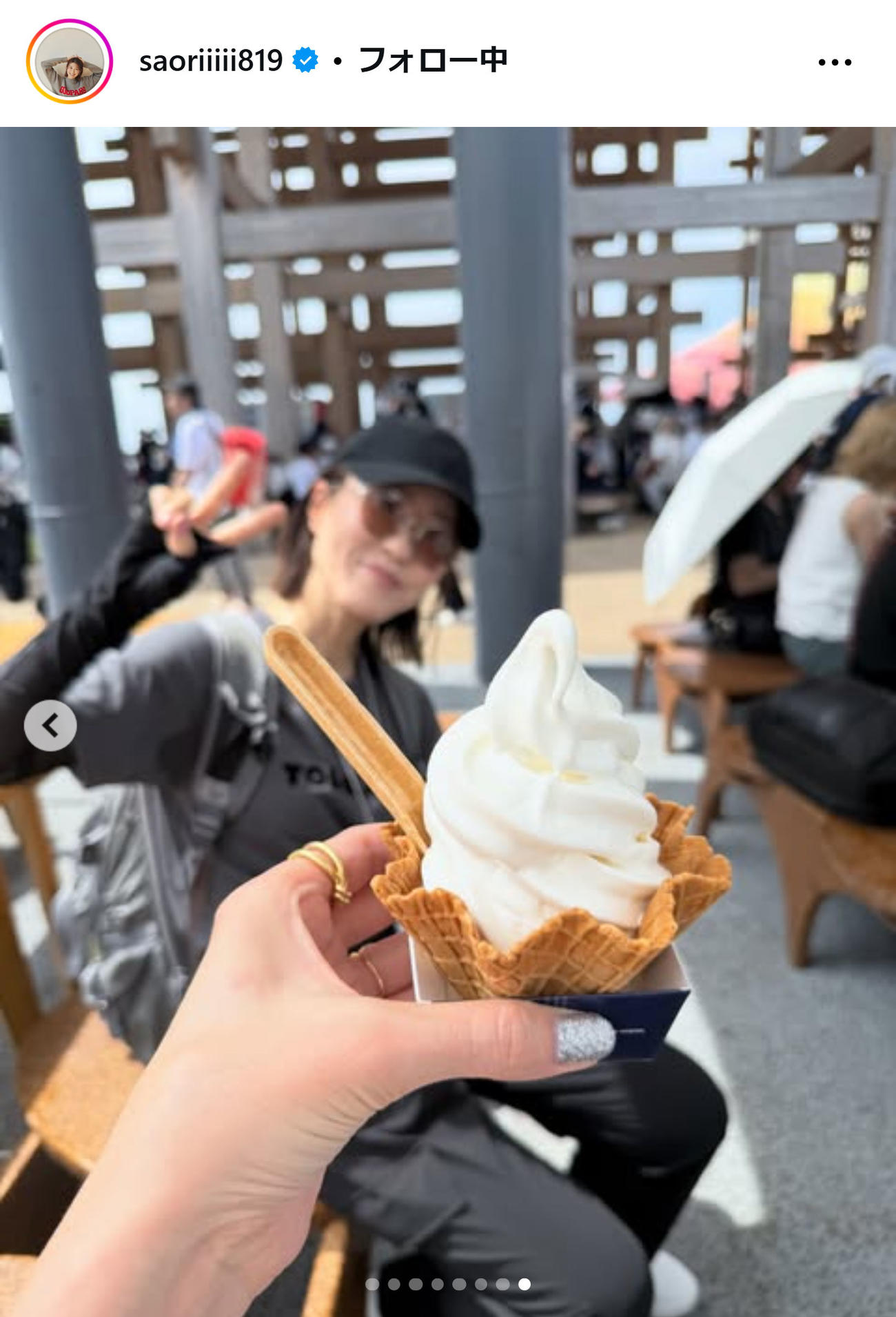 木村沙織さんのインスタグラムから