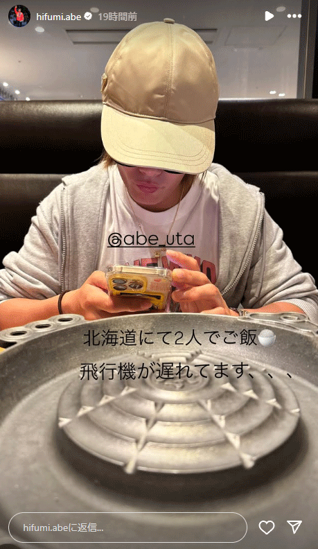 阿部一二三のインスタグラムから