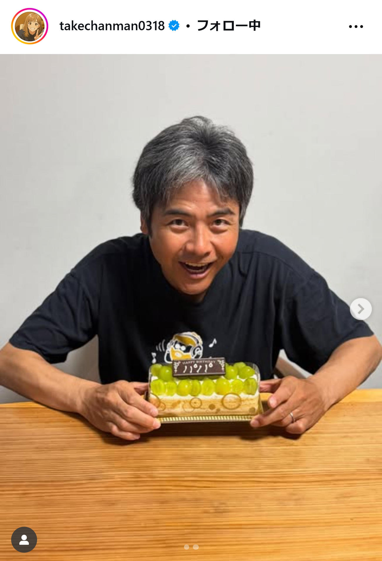 竹下佳江さんのインスタグラムから