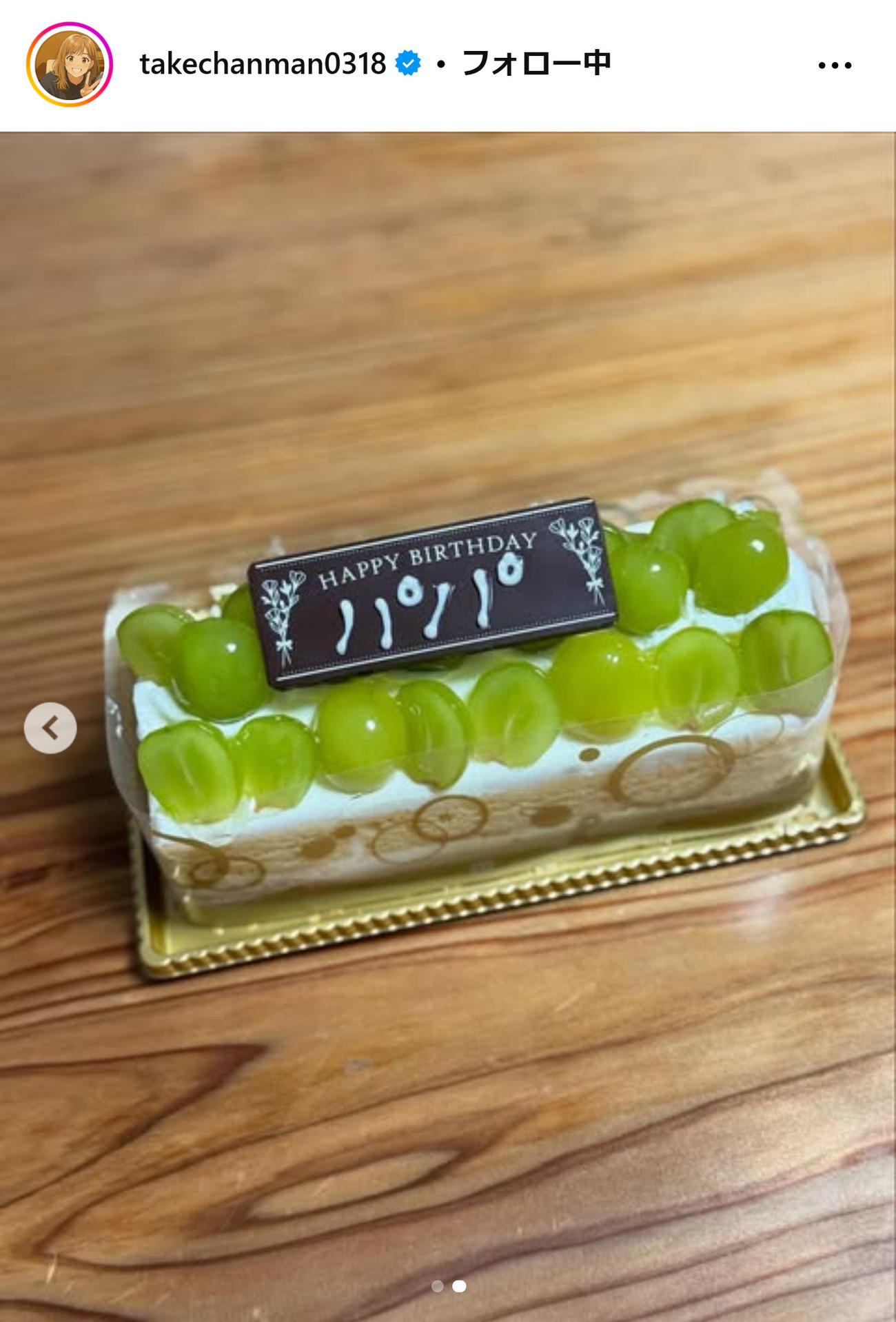 竹下佳江さんのインスタグラムから
