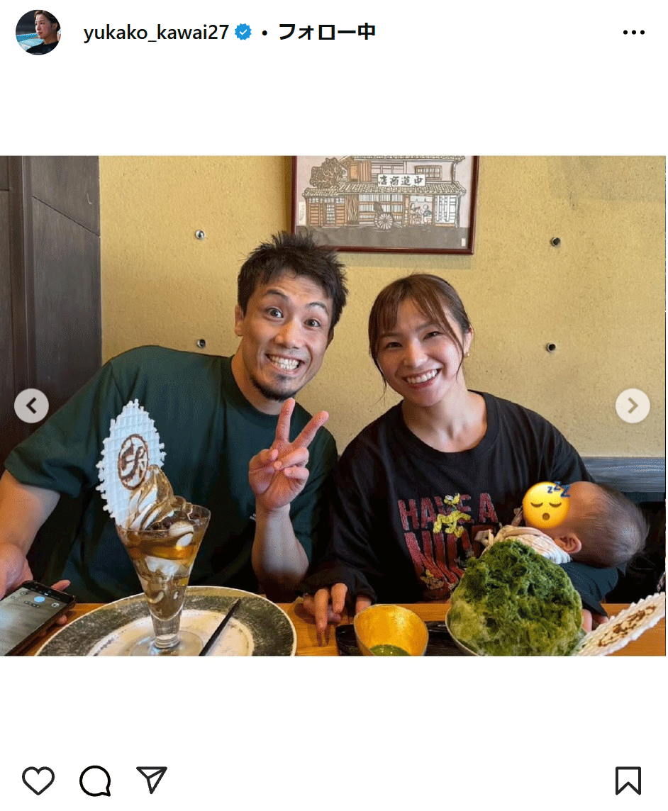 川井友香子のインスタグラムから