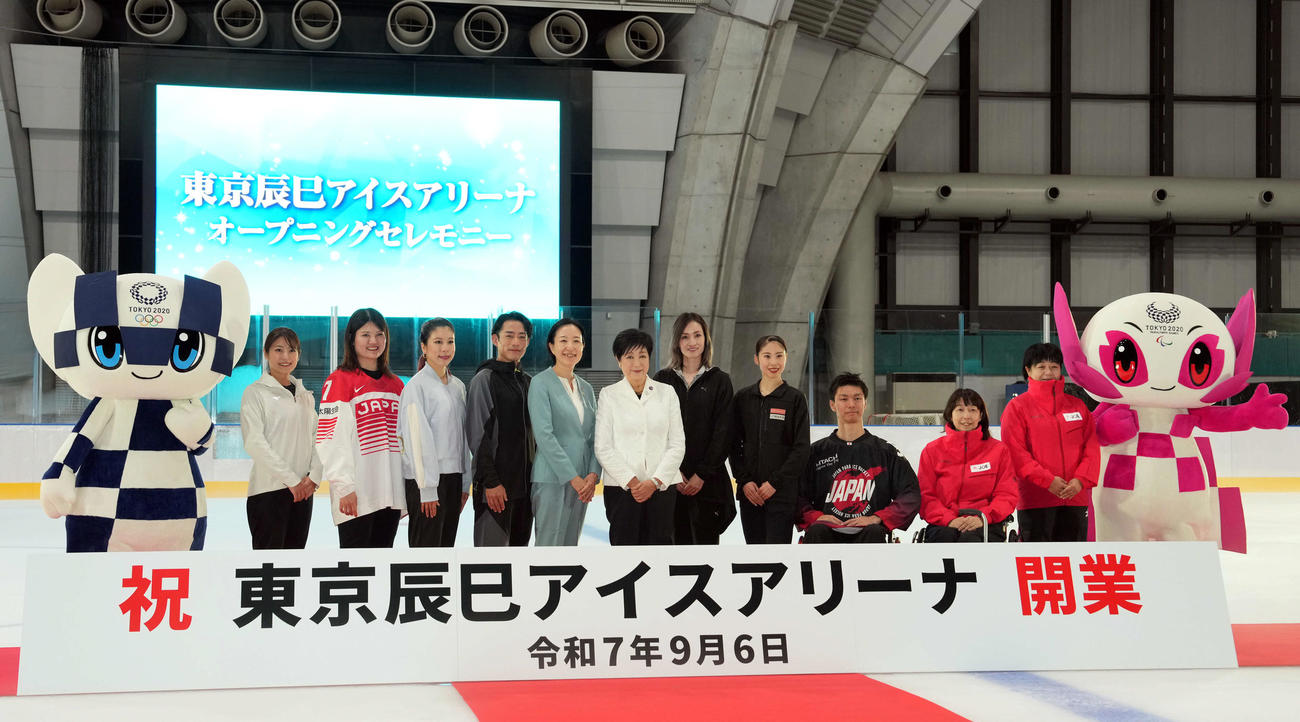 オープニングセレモニーで記念撮影に納まる、左から市川美余、関夏菜美、村元哉中、高橋大輔、大久保朋果江東区区長、小池百合子東京都知事、荒川静香、住吉りをん、中村俊介、小川亜希、飯野明子コーチ（撮影・たえ見朱実）