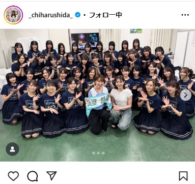 志田千陽のインスタグラムから