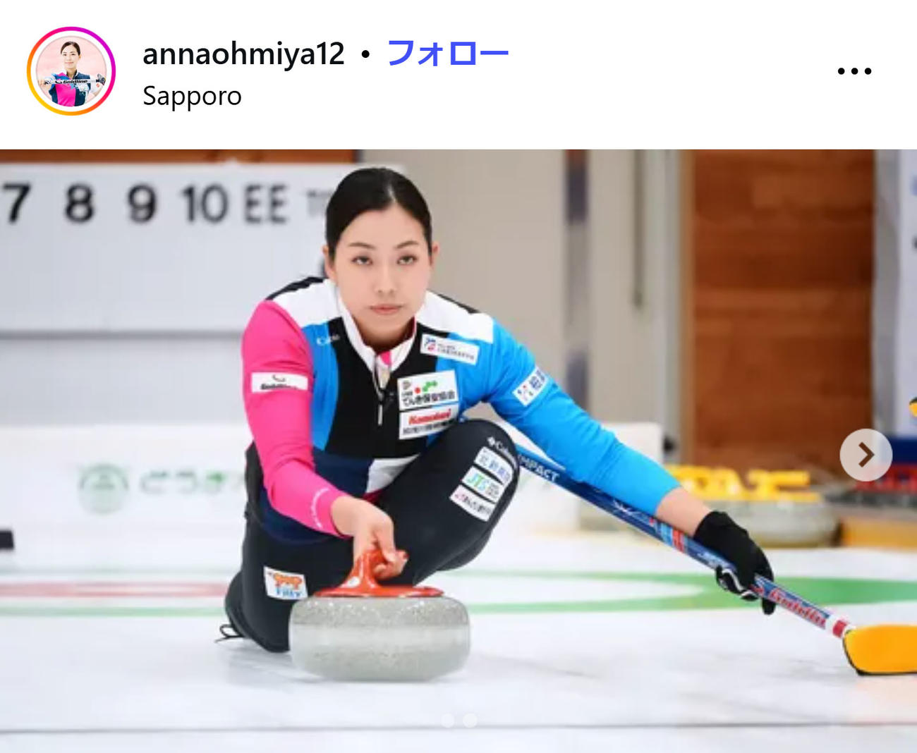 近江谷杏菜のインスタグラムから