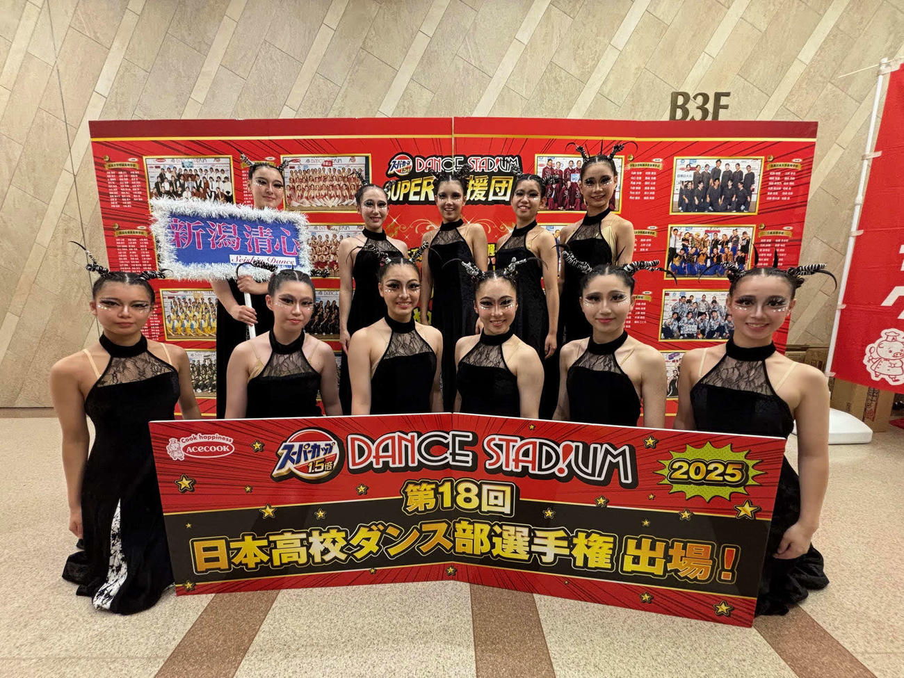 7位に入賞した新潟清心女のメンバー　（新潟清心女提供）