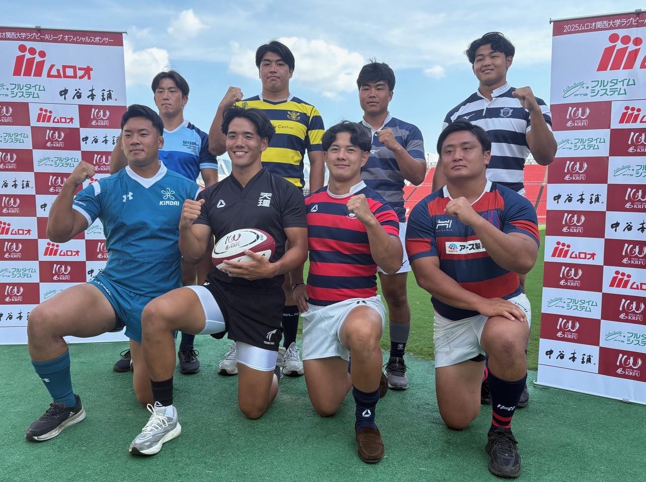 関西大学ラグビーの会見に出席したAリーグ8大学の主将