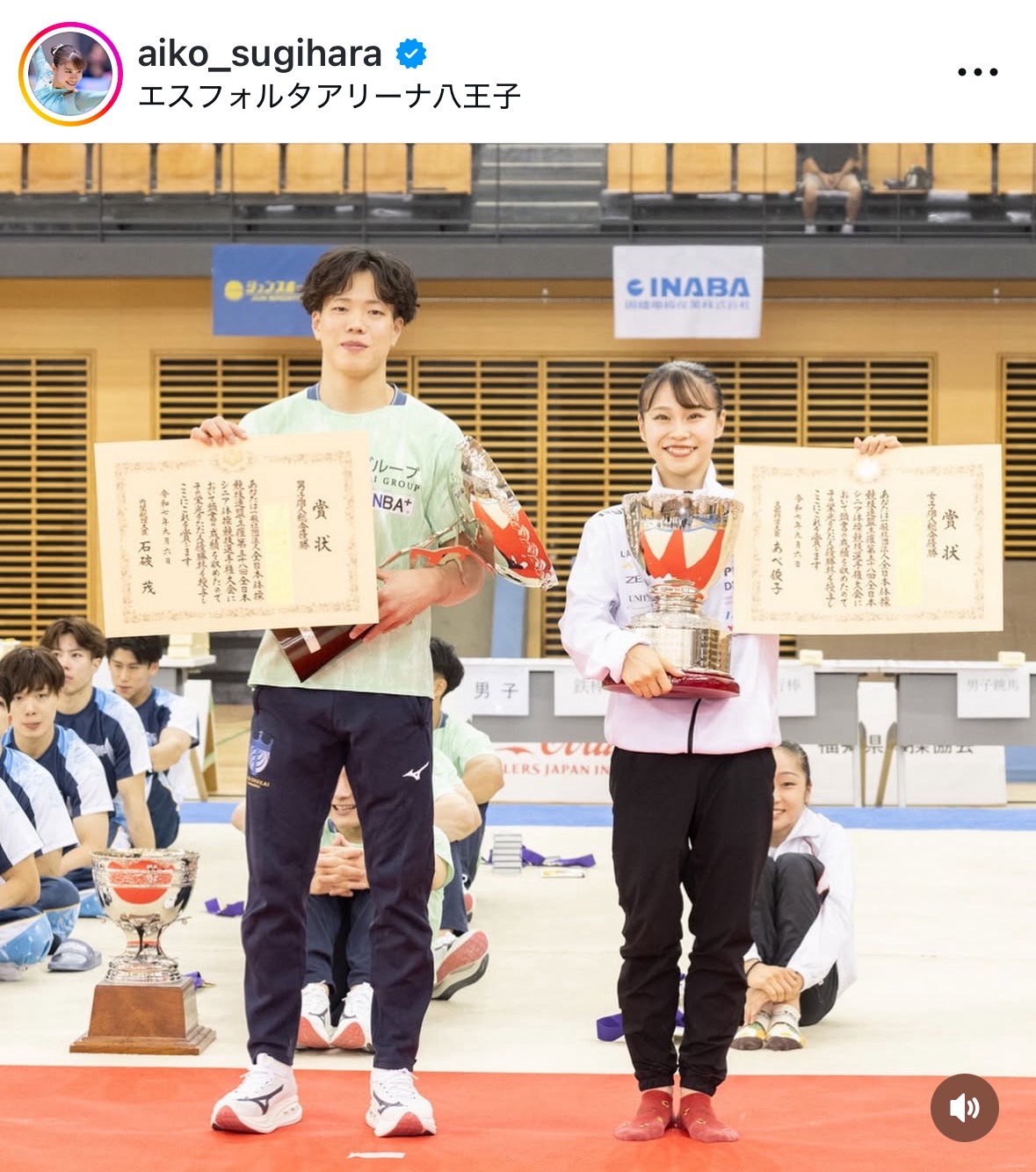 杉原愛子のインスタグラムから