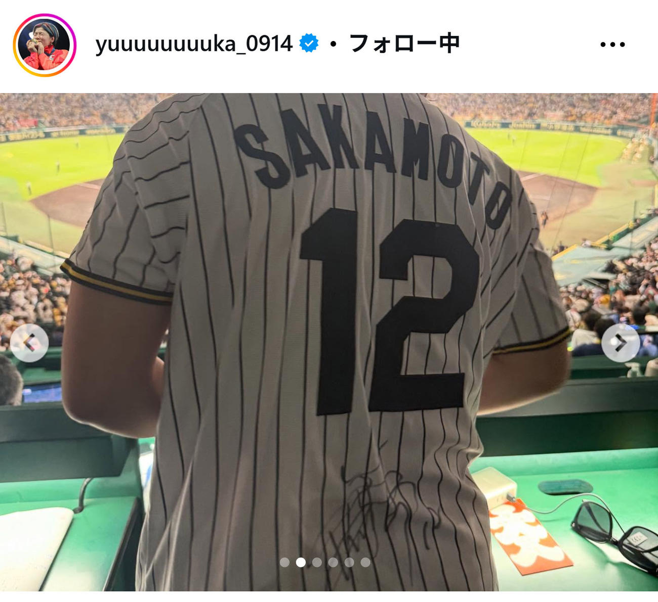鏡優翔のインスタグラムから