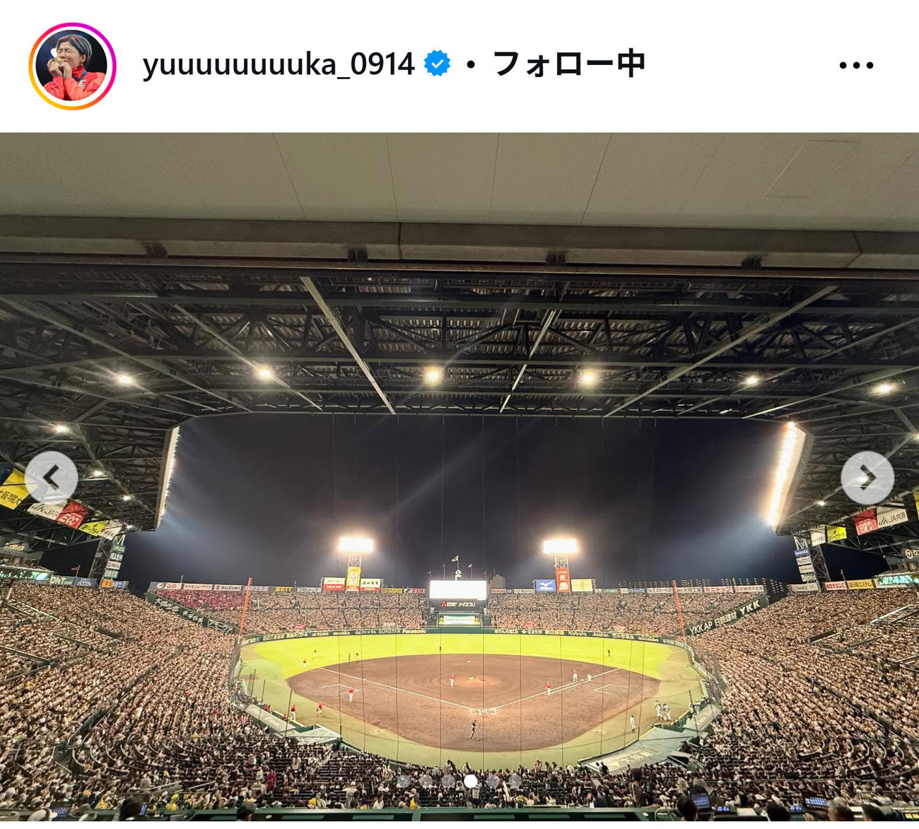 鏡優翔のインスタグラムから
