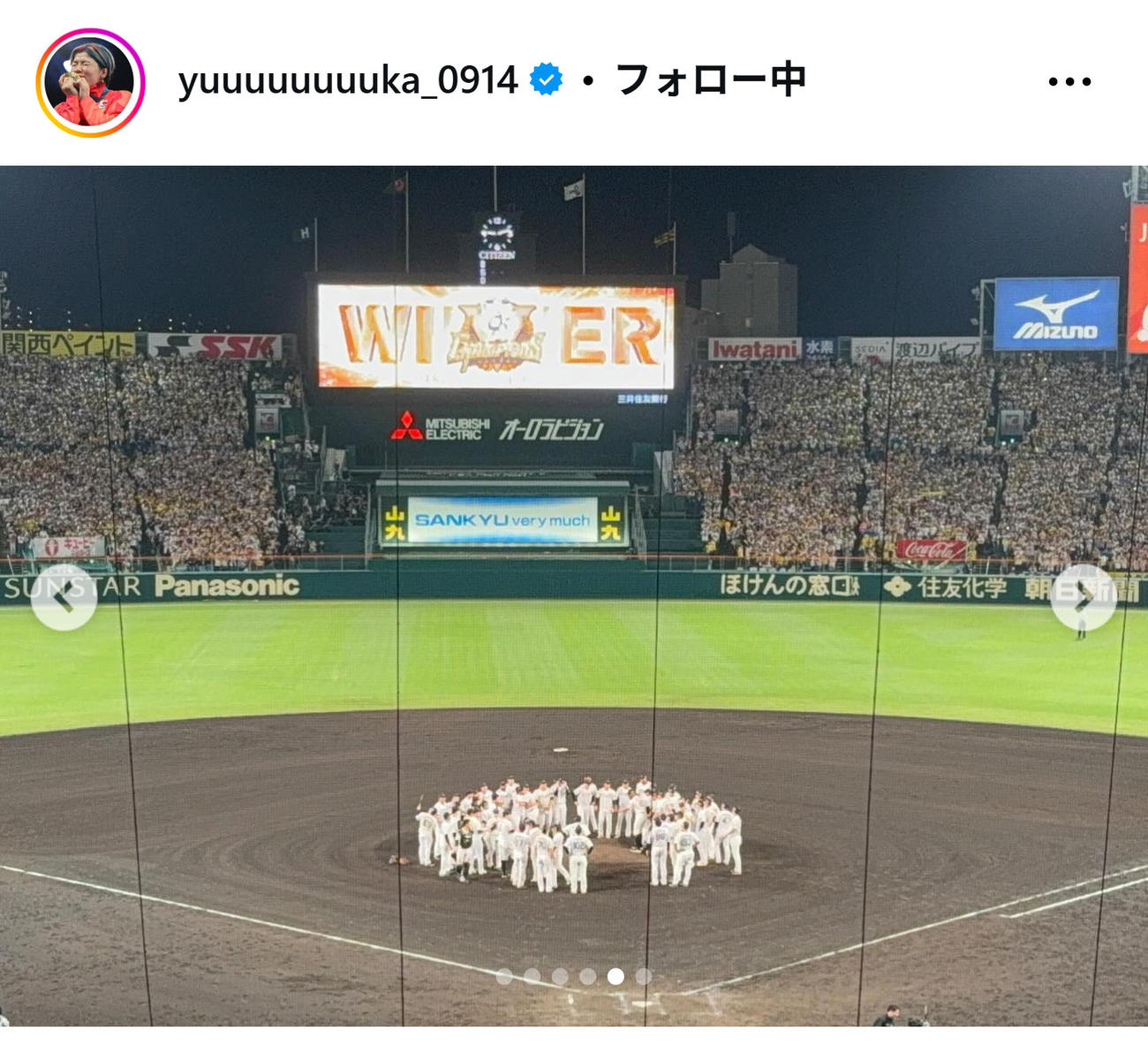 鏡優翔のインスタグラムから