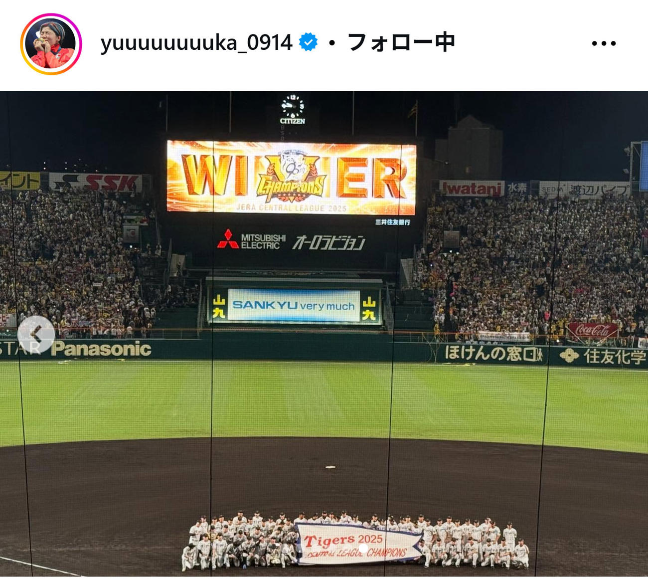 鏡優翔のインスタグラムから