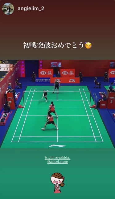 志田千陽のインスタグラムから
