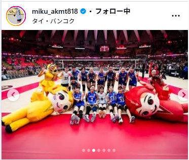 秋本美空のインスタグラムから