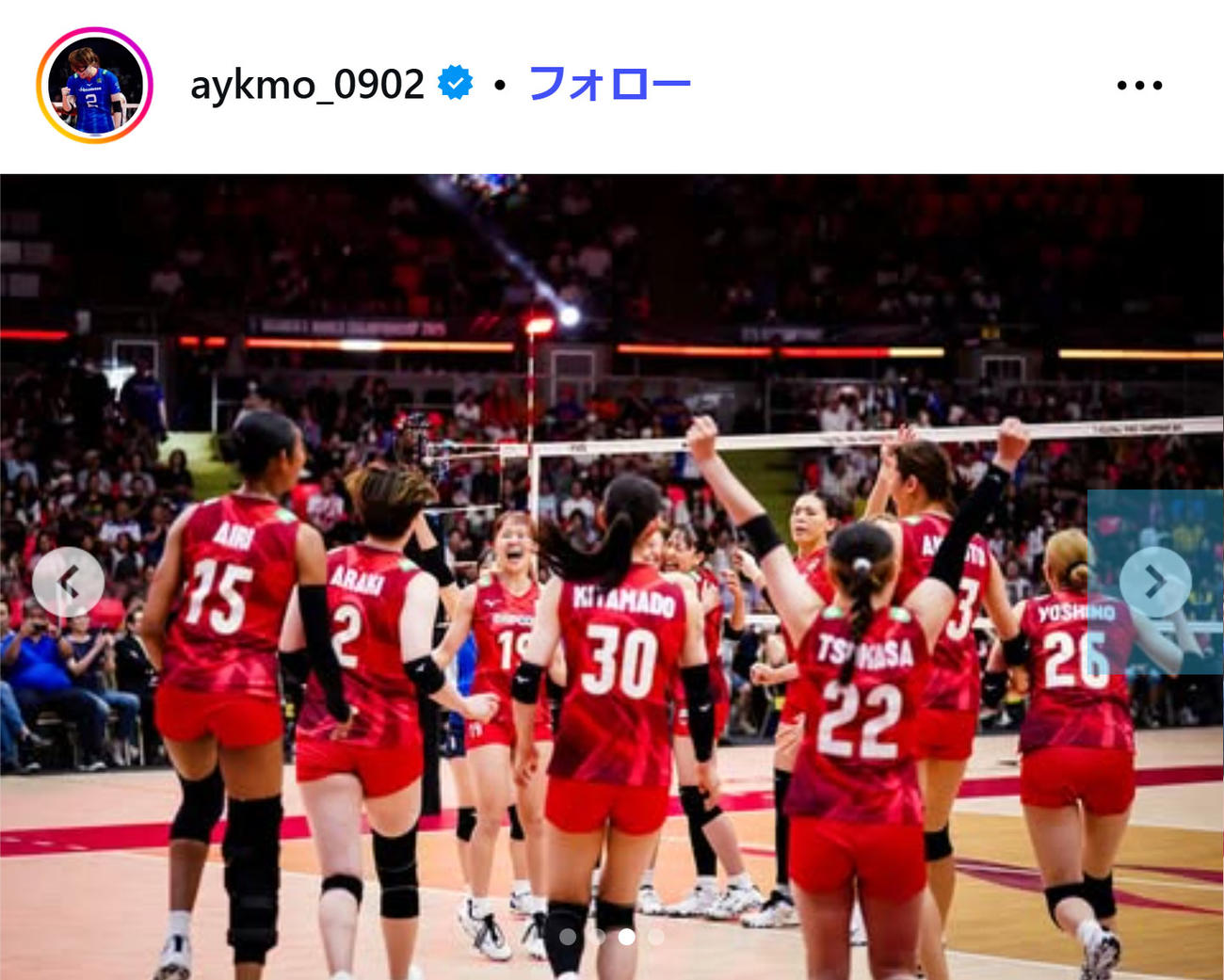 荒木彩花のインスタグラムから