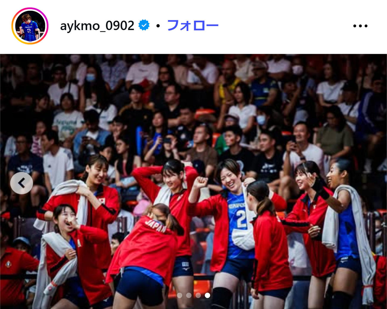 荒木彩花のインスタグラムから