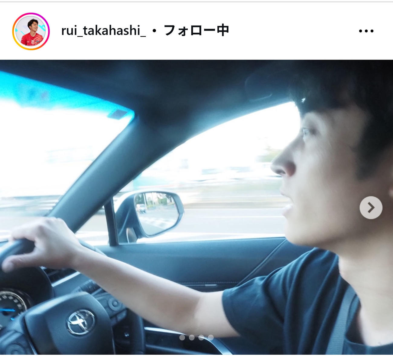 高橋塁のインスタグラムから