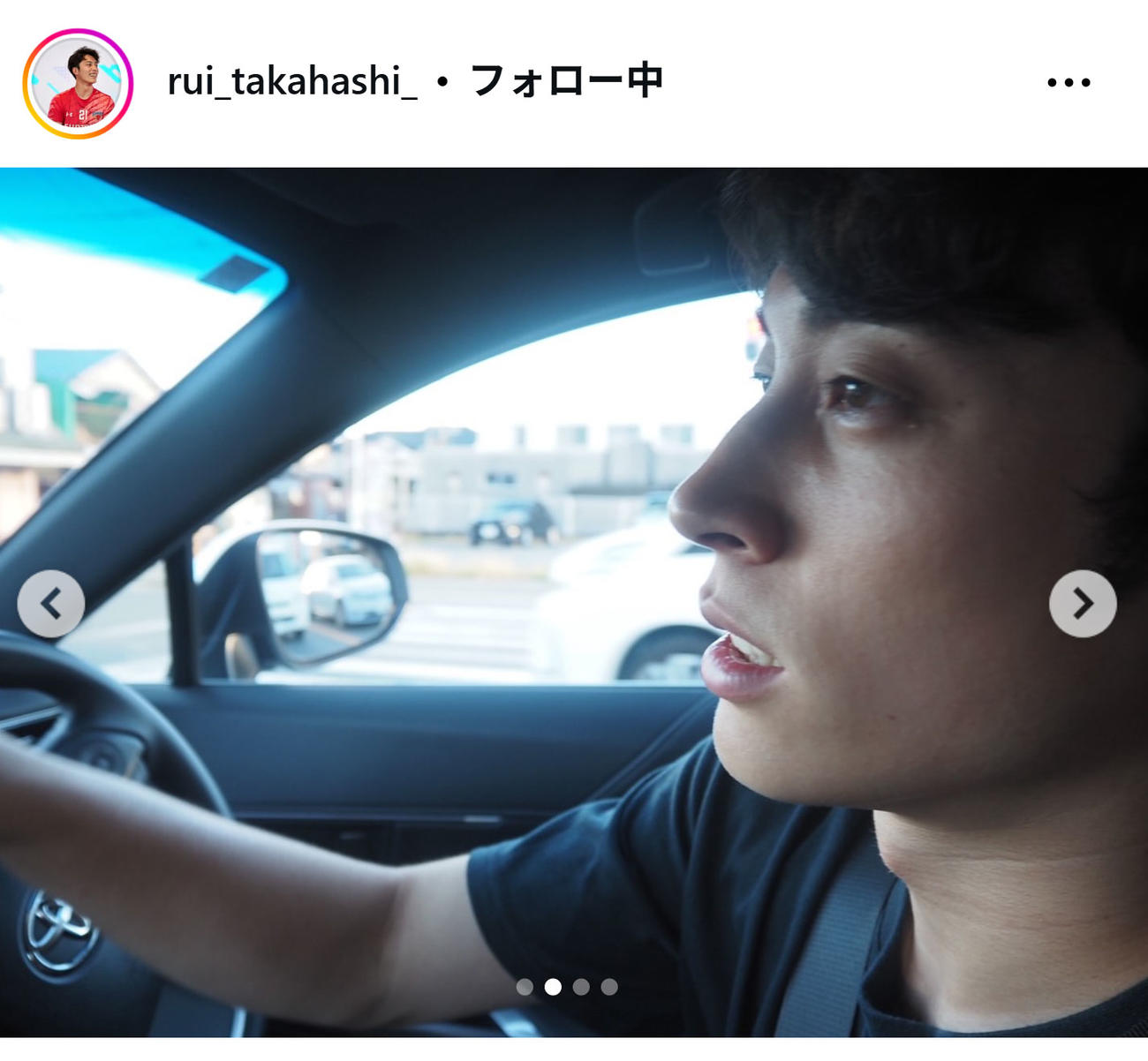 高橋塁のインスタグラムから