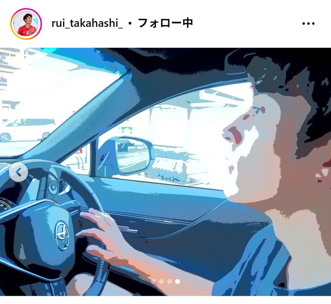 高橋塁のインスタグラムから