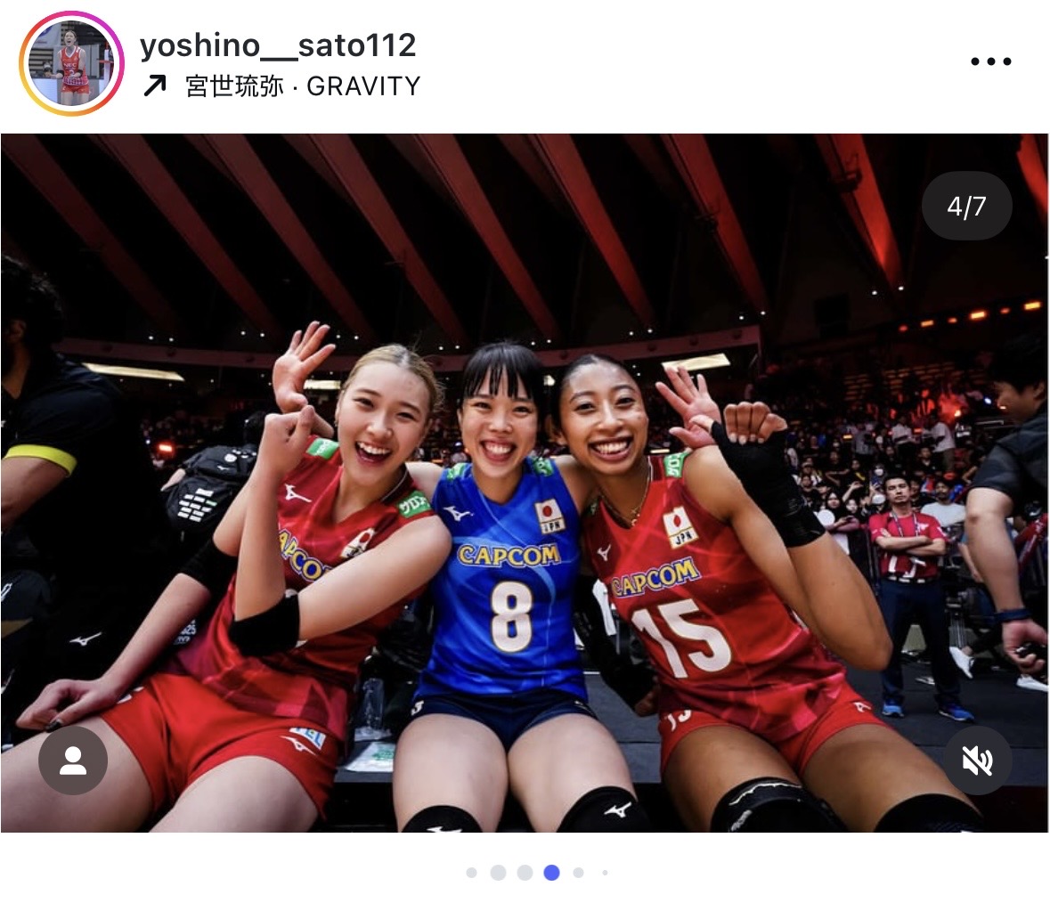 佐藤淑乃のインスタグラムから