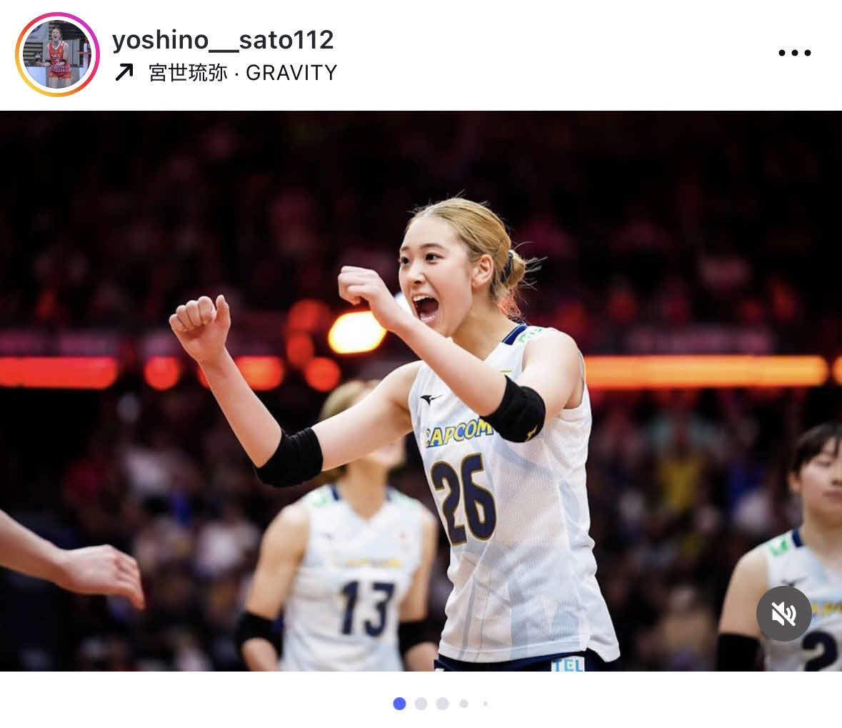 佐藤淑乃のインスタグラムから