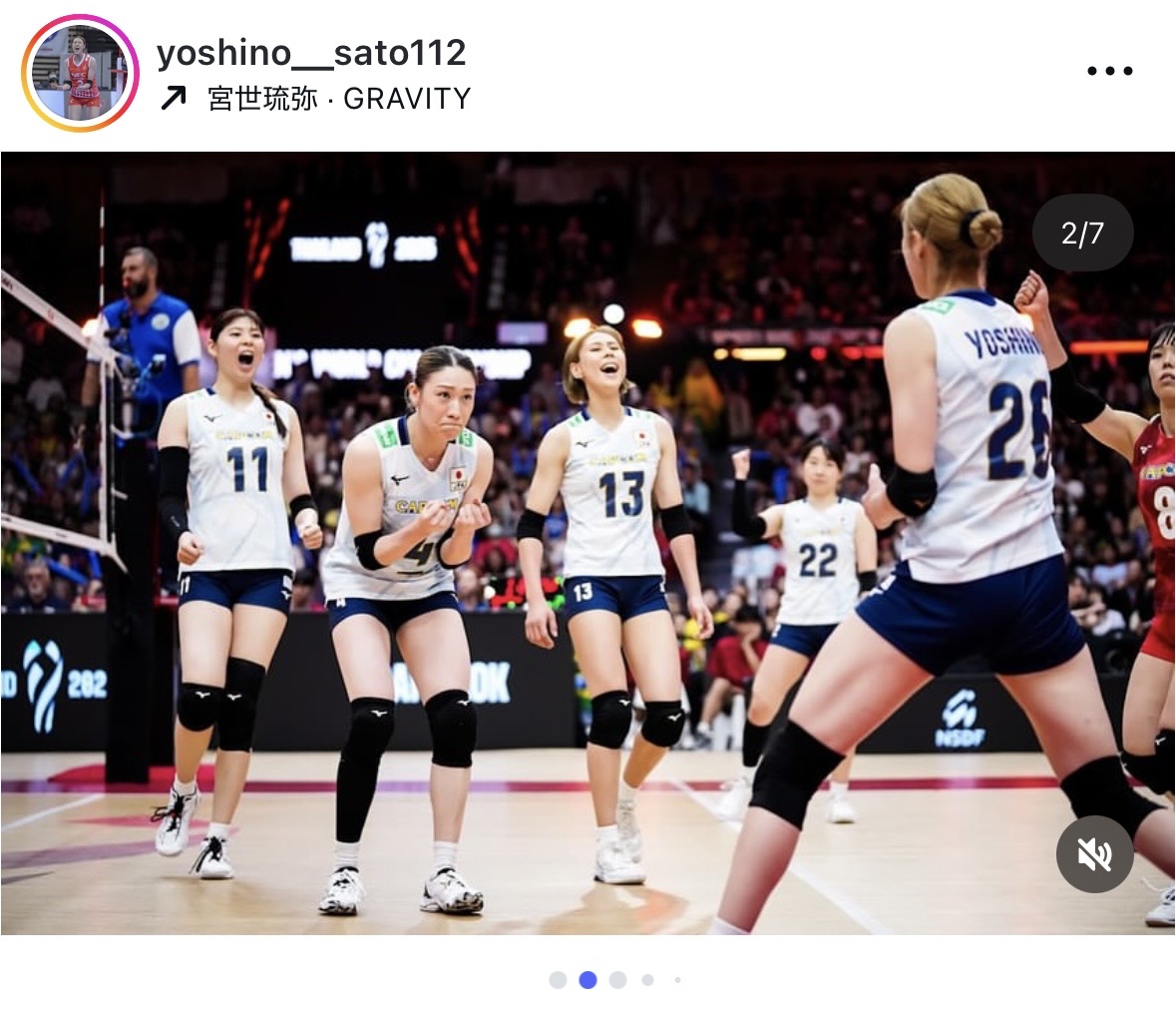 佐藤淑乃のインスタグラムから