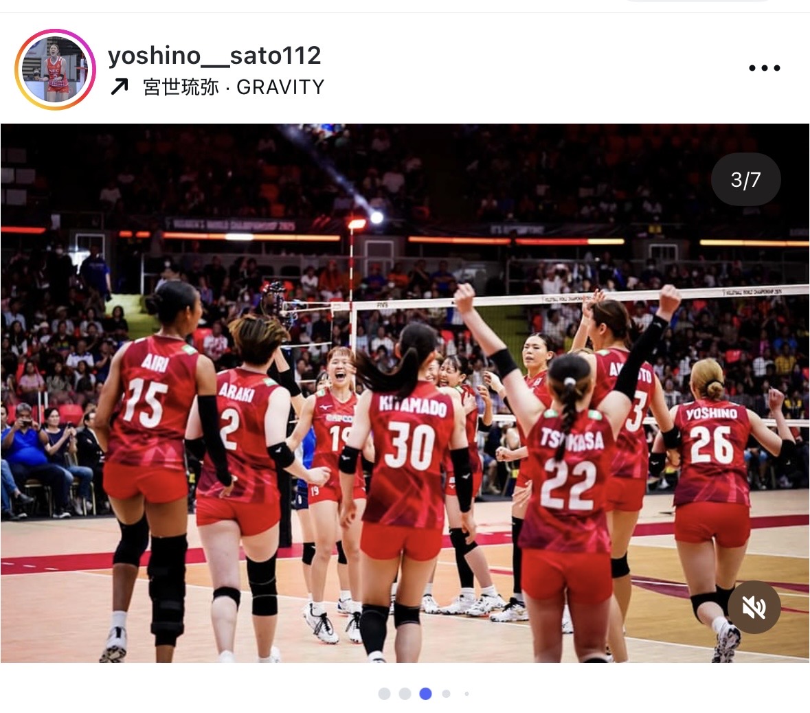 佐藤淑乃のインスタグラムから