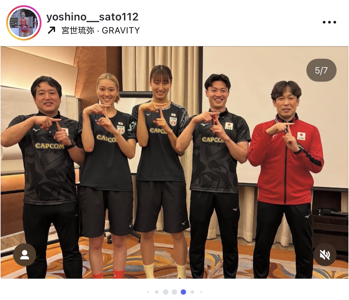 佐藤淑乃のインスタグラムから