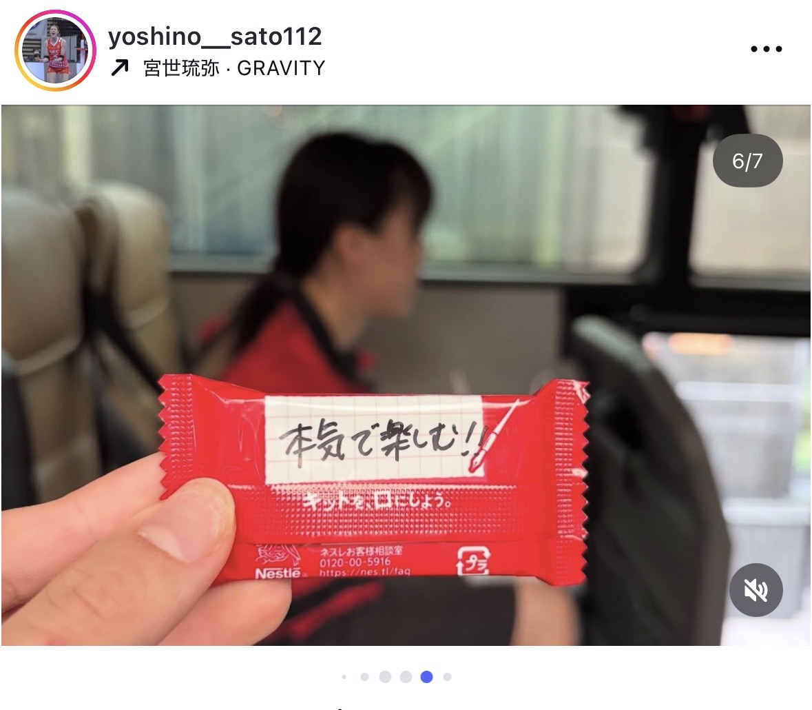 佐藤淑乃のインスタグラムから
