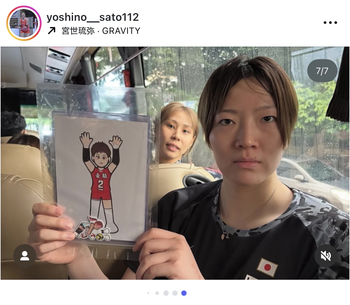 佐藤淑乃のインスタグラムから