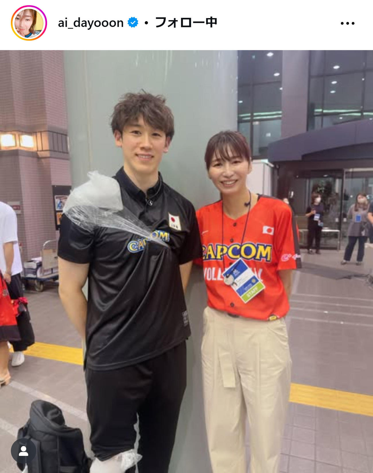 大友愛さんのインスタグラムから