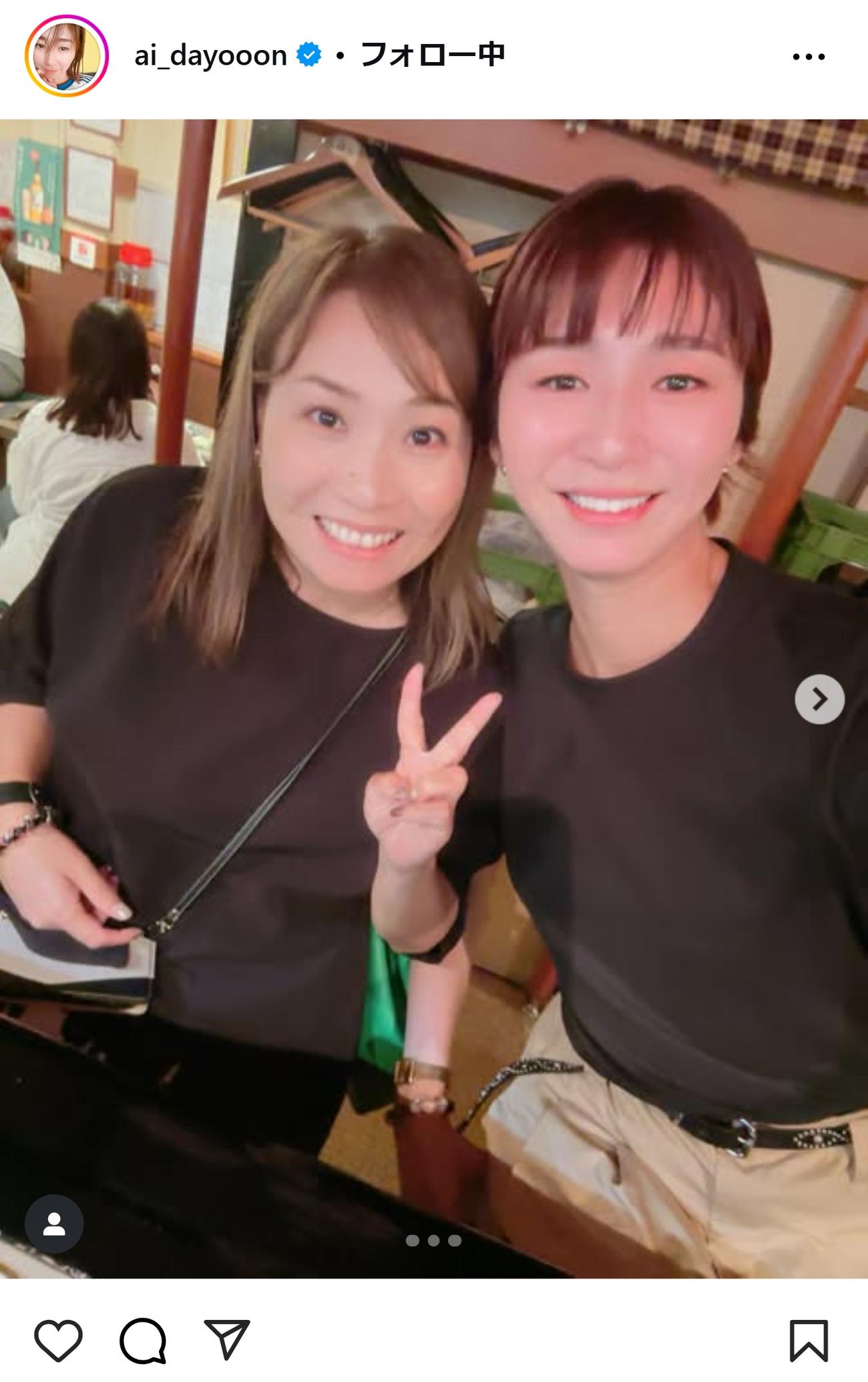 大友愛さんのインスタグラムから