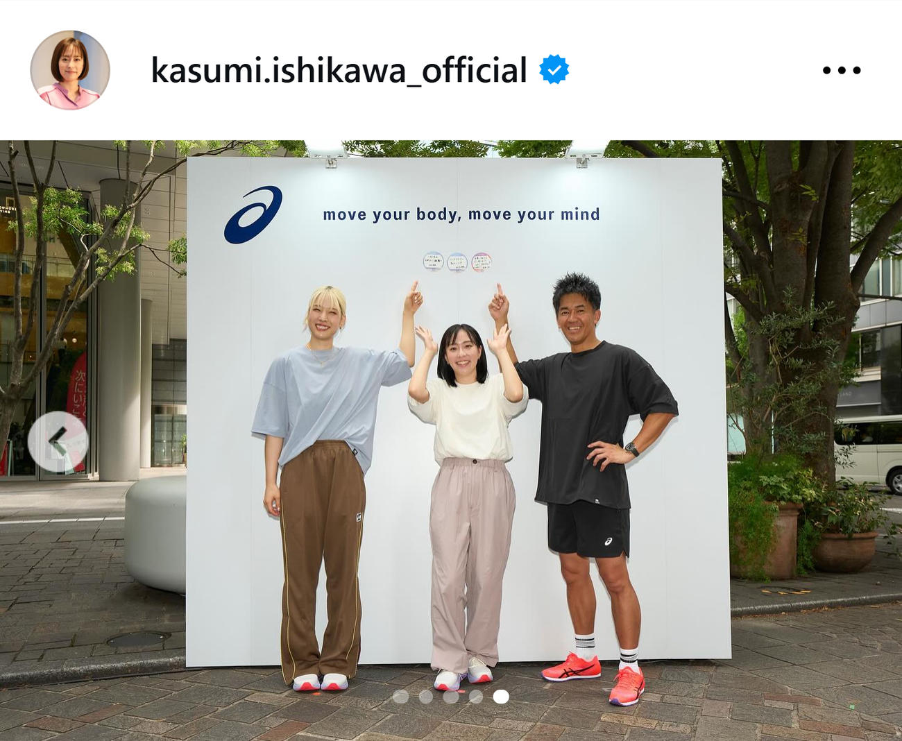 石川佳純さんのインスタグラムから