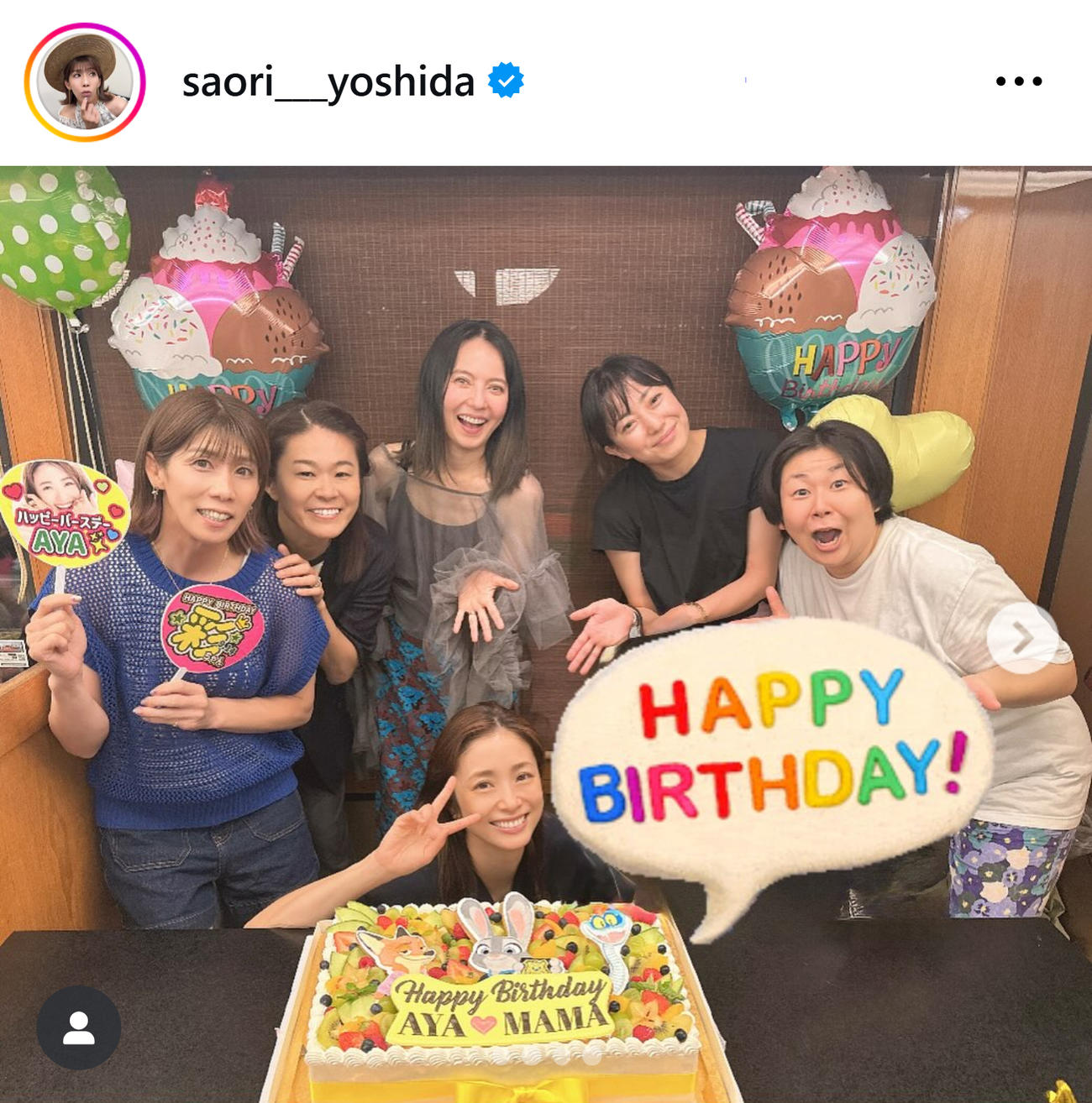 澤穂希さんらと上戸彩の誕生日をお祝い（吉田沙保里さんのインスタグラムから）