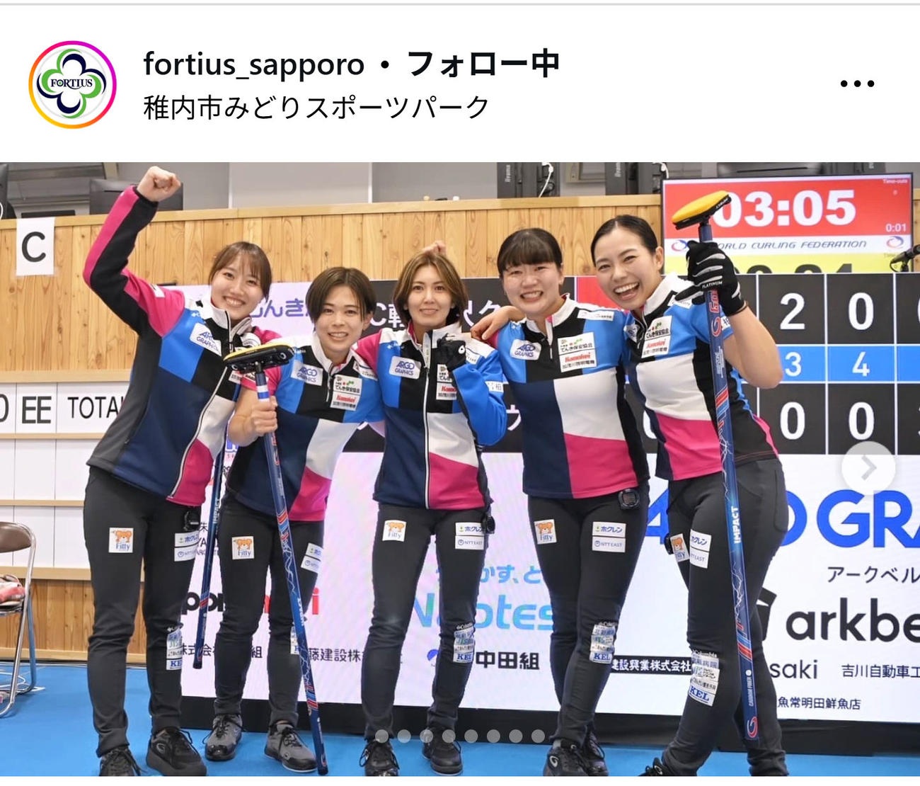 フォルティウスのインスタグラムから