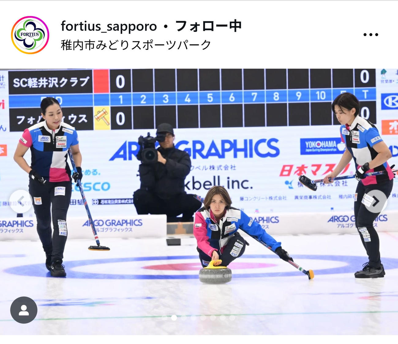 フォルティウスのインスタグラムから