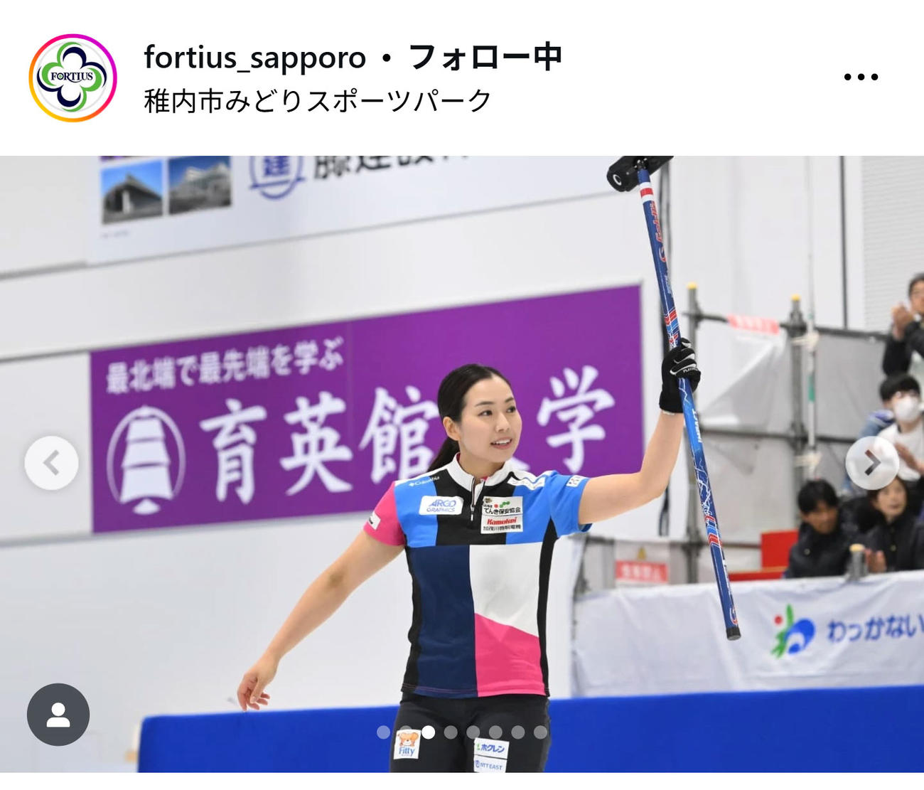 フォルティウスのインスタグラムから