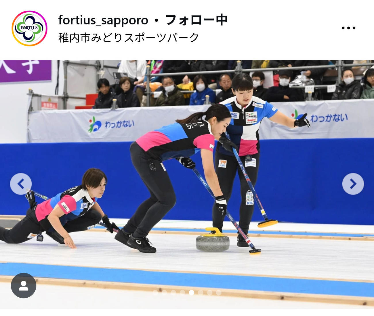 フォルティウスのインスタグラムから