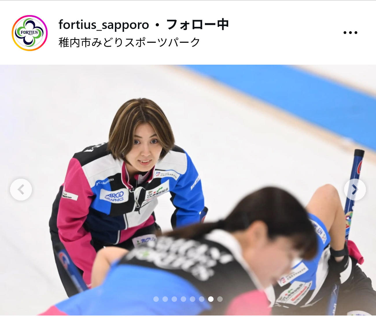 フォルティウスのインスタグラムから