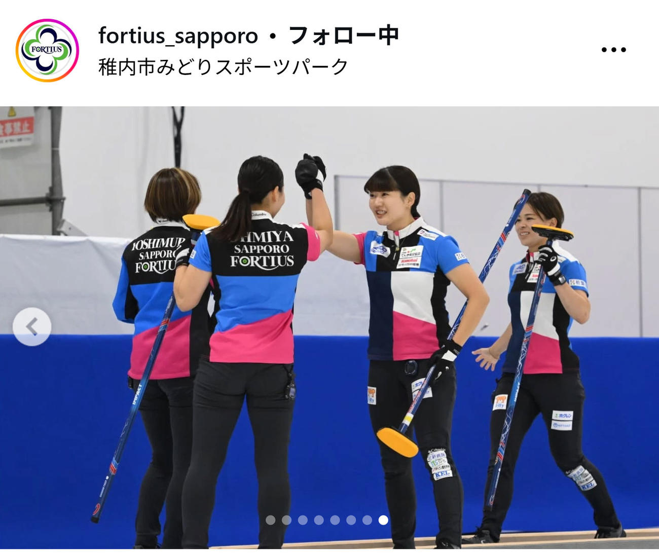フォルティウスのインスタグラムから