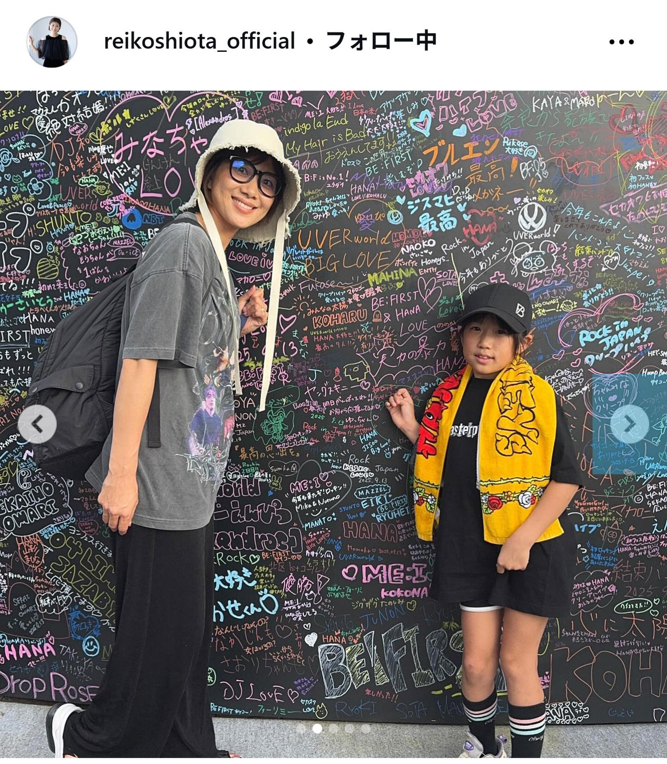 潮田玲子さんのインスタグラムから