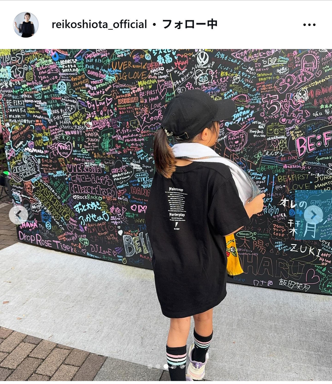 潮田玲子さんのインスタグラムから