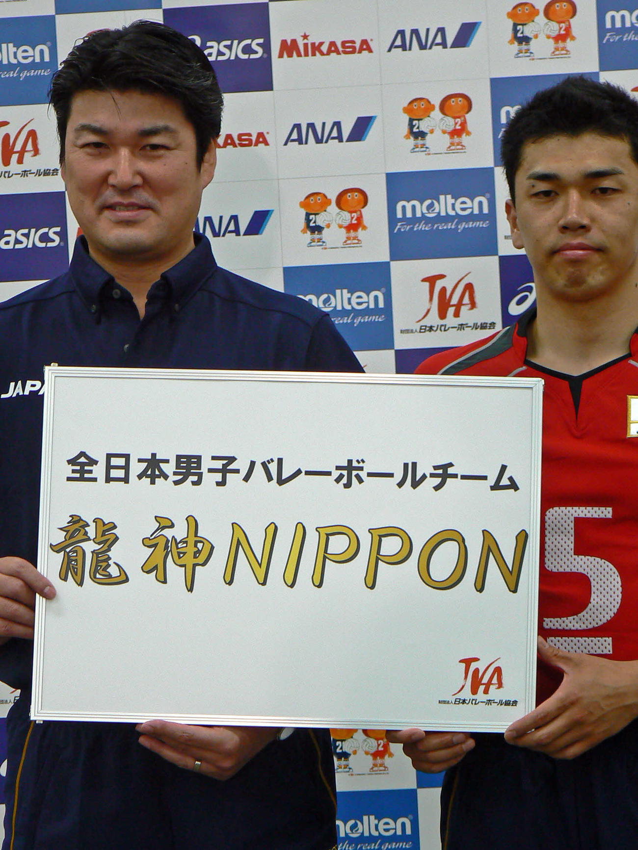 男子日本代表の植田辰哉監督（左）と宇佐美大輔（2009年6月撮影）