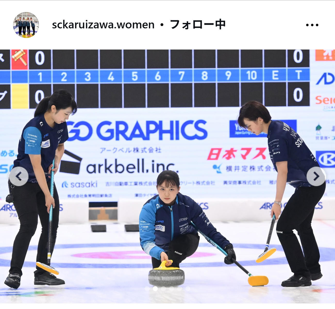 SC軽井沢クラブ女子のインスタグラムから