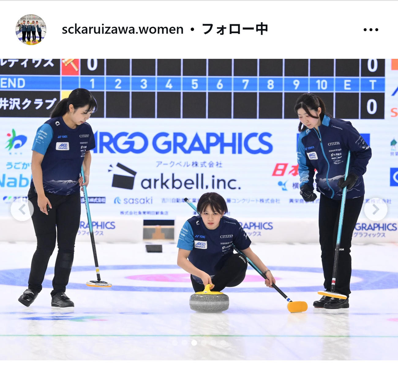 SC軽井沢クラブ女子のインスタグラムから